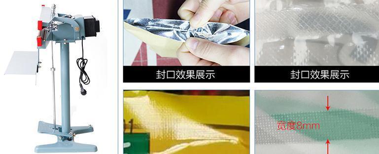 সেরা বিক্রয় কারখানা পাইকারি PFS সিরিজ 800mm খাদ্য পেডেল প্লাস্টিকের ব্যাগ জন্য ইমপ্লাস সিলার