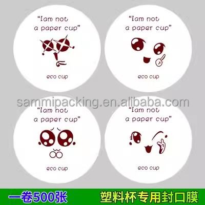 শীর্ষ বিক্রিত কাপ ফিল্ম সিলিং রোল ফিল্ম জন্য প্লাস্টিকের কাগজ কাপ জন্য রস দুধ চা পানীয়