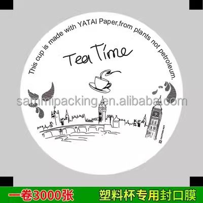 শীর্ষ বিক্রিত কাপ ফিল্ম সিলিং রোল ফিল্ম জন্য প্লাস্টিকের কাগজ কাপ জন্য রস দুধ চা পানীয়