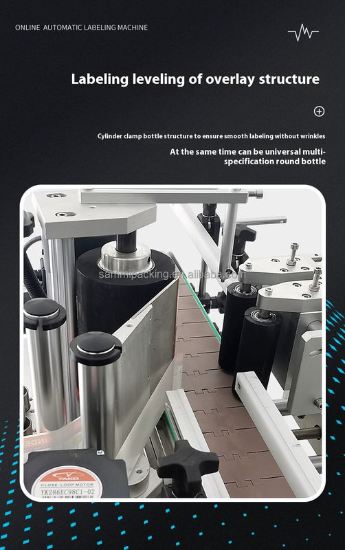 উচ্চ গতি সম্পূর্ণ স্বয়ংক্রিয় বৈদ্যুতিক লেবেলিং মেশিন ৪৫ বোতল/মিনিট উচ্চ নির্ভুলতা রাউন্ড বোতল স্টিকার লেবেলার সিই সহ