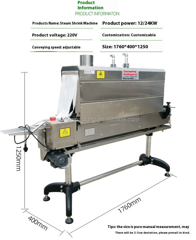 গরম বিক্রয় বাষ্প জেনারেটর বিল্ট-ইন বাষ্প সঙ্কুচিত টানেল মেশিন বোতল কারখানার পাইকারি মূল্য