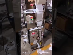 200 গ্রাম আমন্ডেল মেলন বীজের জন্য সম্পূর্ণ স্বয়ংক্রিয় প্যাকিং মেশিন