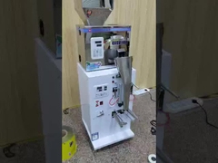 চা ওজন করার মেশিন