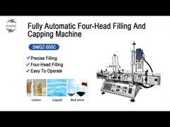 এসএমজিজ-৫০০সি